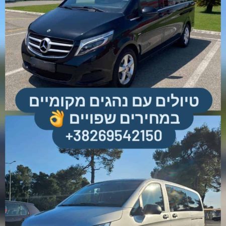 נהג פרטיjpeg